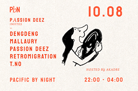 Passion Deez Invites: Dengdeng, Mallaury, Passion Deez, Retromigration, T.no | Hosted by Akadre